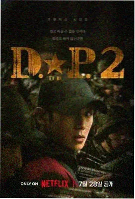 古装剧剧照